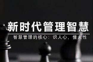 镜报预测曼联对利物浦首发：拉师傅任前腰，瓦拉内、林德洛夫中卫